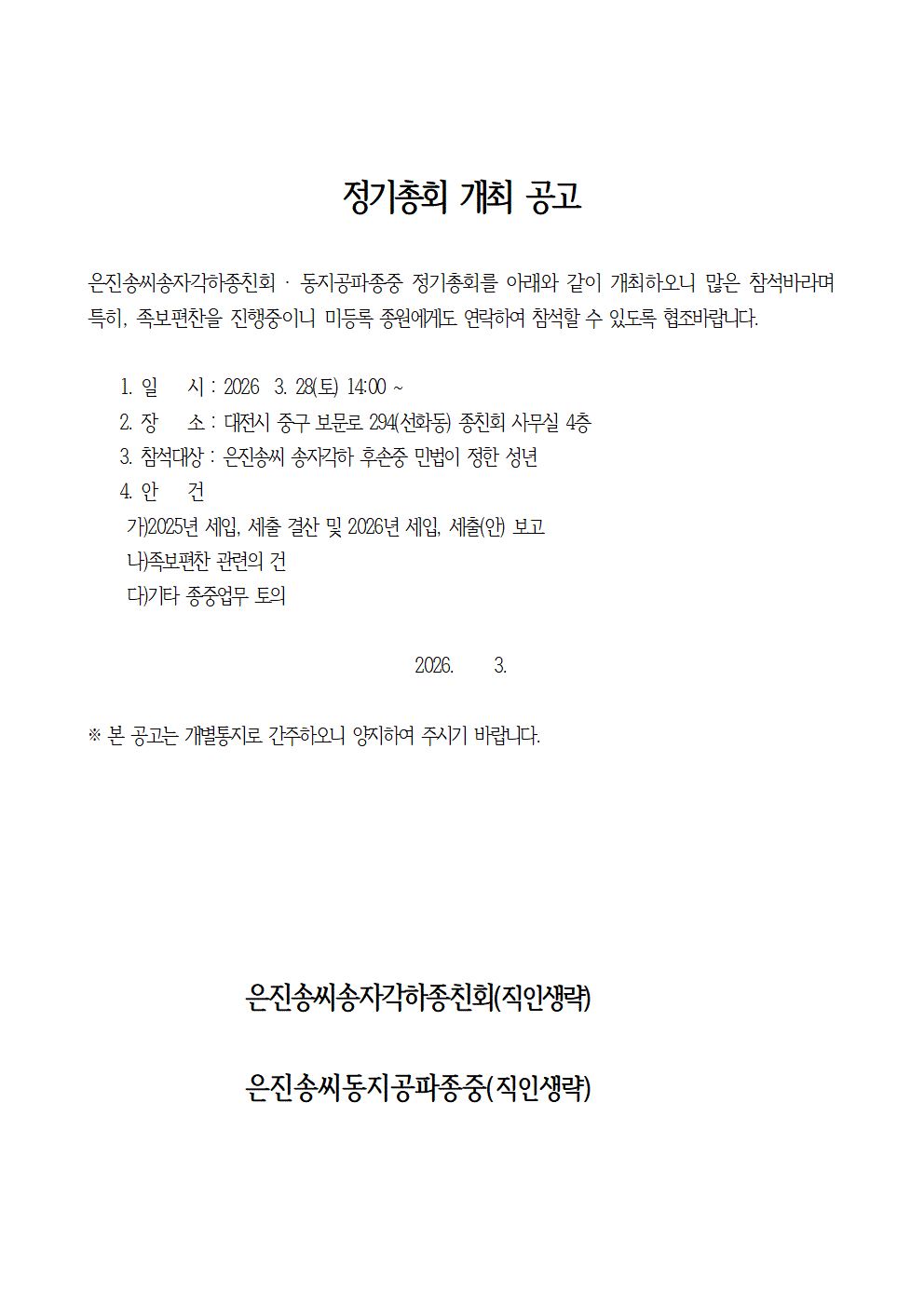 46865f1a49ebe9ed0436fb85b0a748f9_1773372240_6646.gif